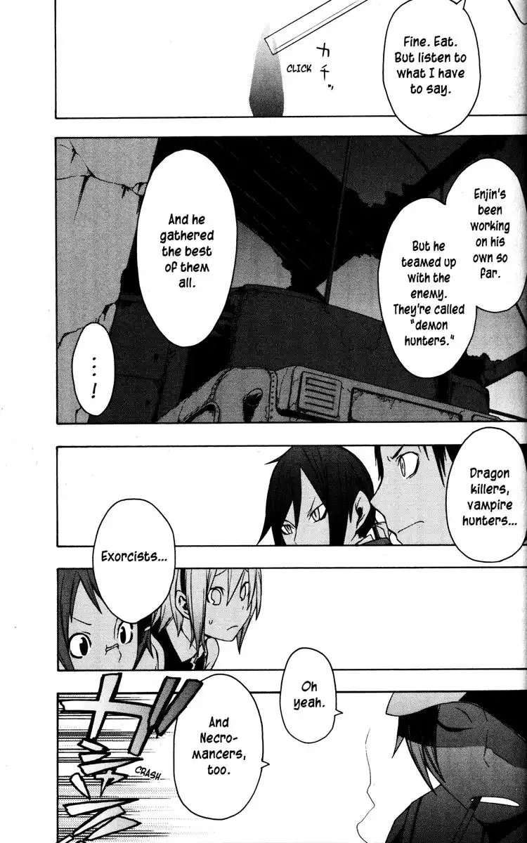 Yozakura Quartet Chapter 25 27